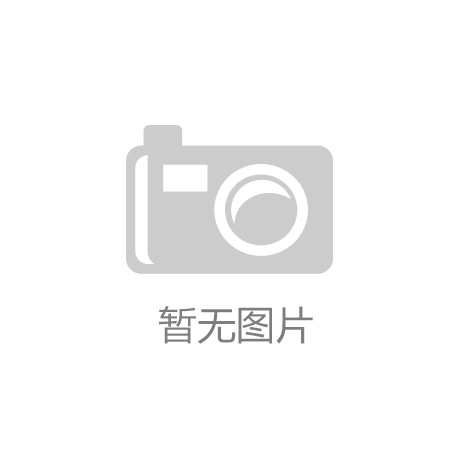 中小学教学案例库｜高三班会设计：致敬每一个勇敢出发的自己