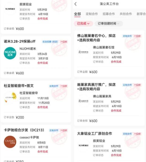 34岁从宜家离职后我靠“抄作业”0成本在小红书家居赛道涨粉7