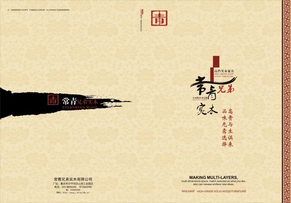 感受九三阅兵观礼台的中式色彩浪漫